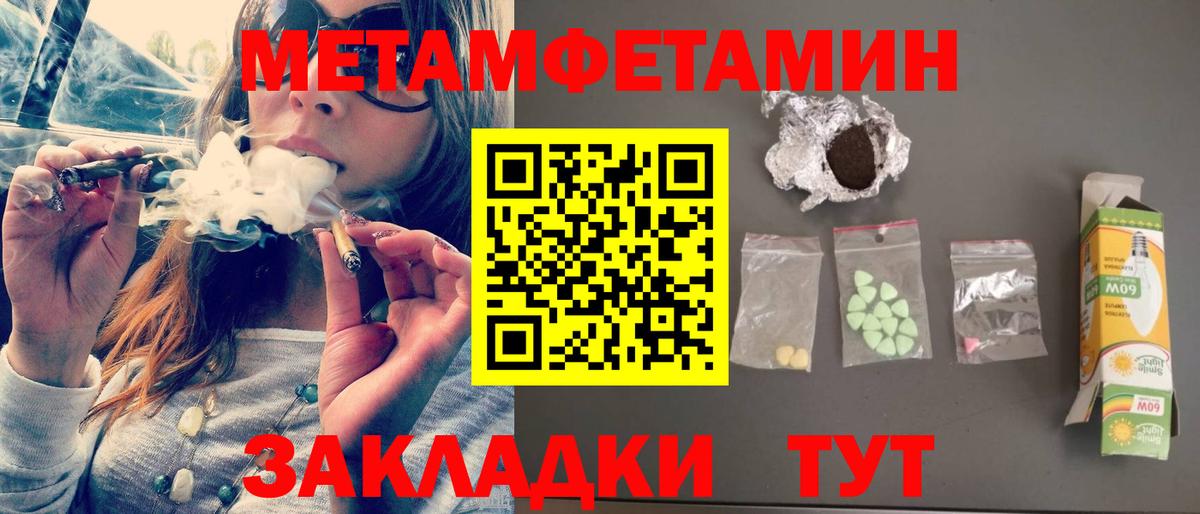 АМФЕТАМИН  Качканар  Amphetamine 97% 
