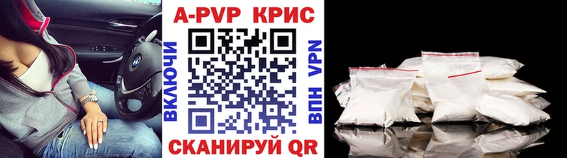 где продают Качканар blacksprut ссылки А ПВП VHQ