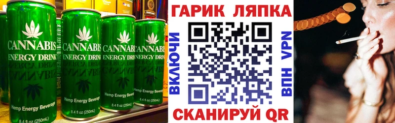 blacksprut   Качканар  Печенье с ТГК конопля 