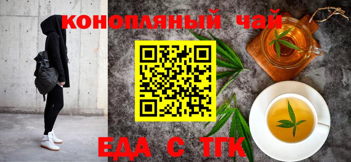Canna-Cookies конопля  Вход с VPN  Качканар 