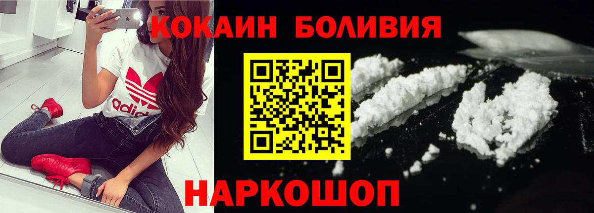 Кокаин 98% Качканар