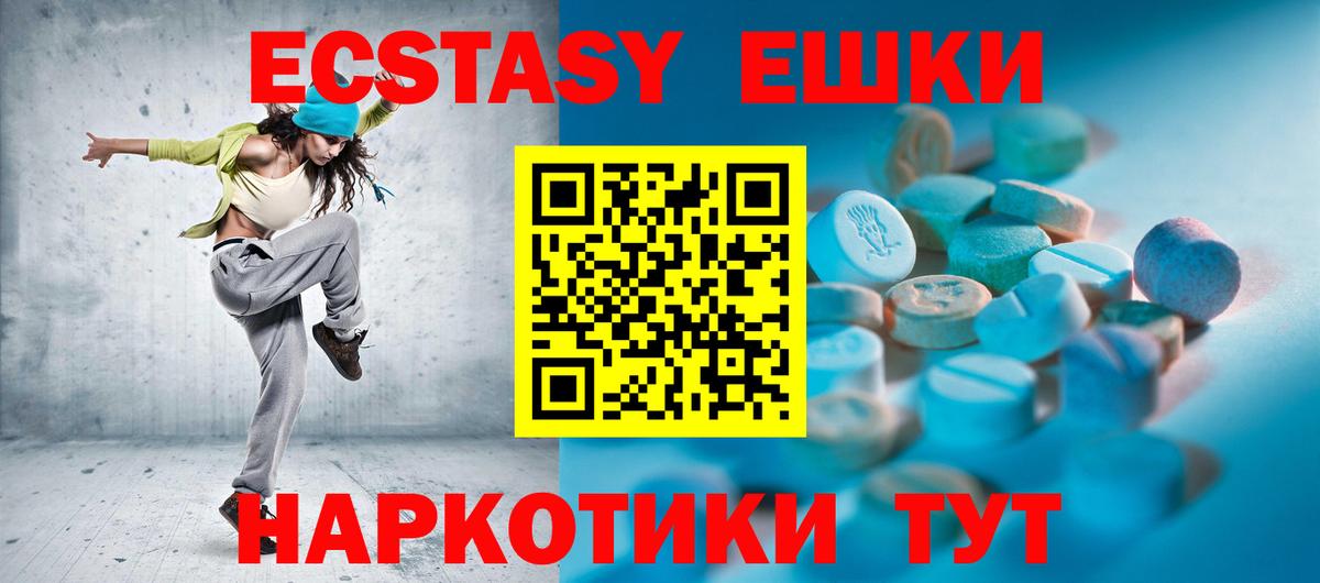 Ecstasy louis Vuitton Качканар