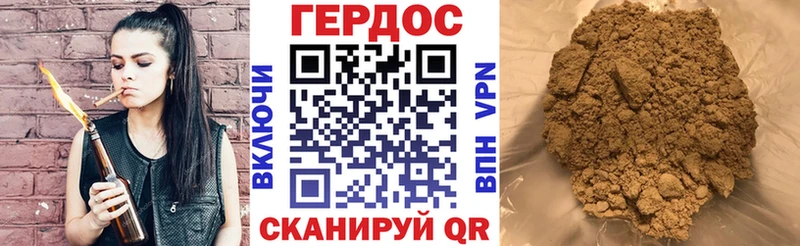 ГЕРОИН афганец  где найти наркотики  Качканар 