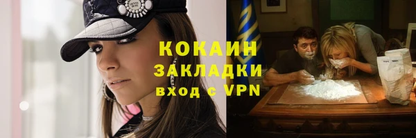 мескалин Нея