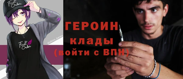 мефедрон VHQ Нефтекумск