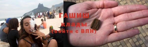 каннабис Новокубанск