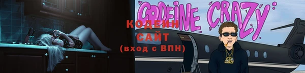 ПСИЛОЦИБИНОВЫЕ ГРИБЫ Дегтярск