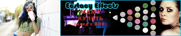 мескалин Нея