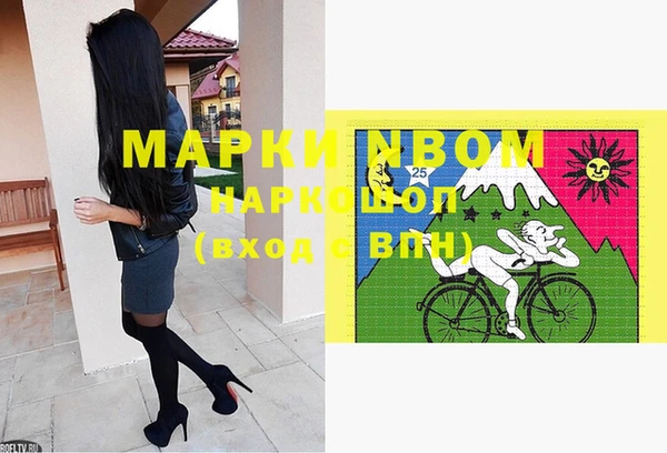 мескалин Нея