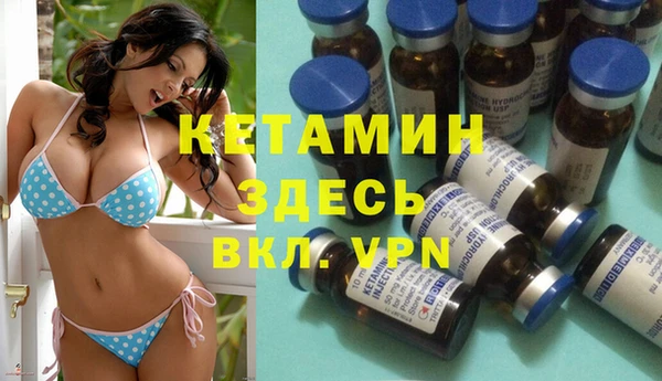 альфа пвп VHQ Дедовск