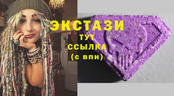 круглые Нефтегорск