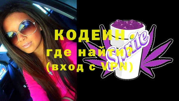 мефедрон VHQ Нефтекумск