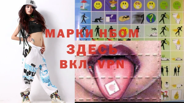 мескалин Нея