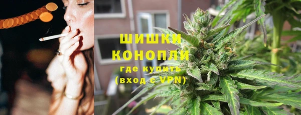 каннабис Новокубанск
