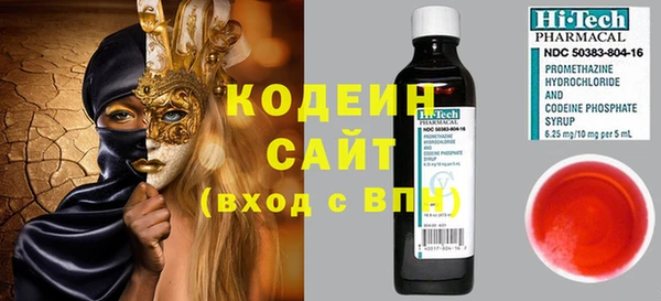 мефедрон VHQ Нефтекумск