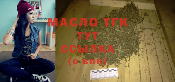 мефедрон VHQ Нефтекумск