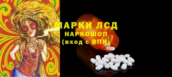 каннабис Новокубанск