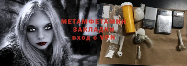 мескалин Нея