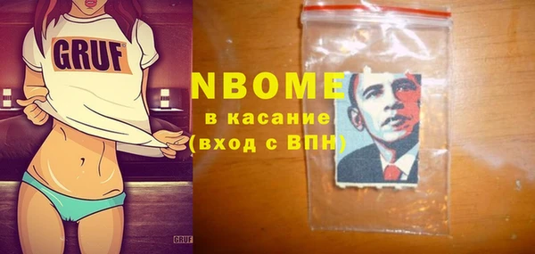 бутират Навашино