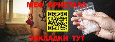 меф VHQ Бугуруслан