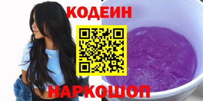 прущие грибы Бузулук