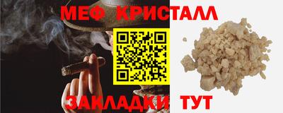 меф VHQ Бугуруслан