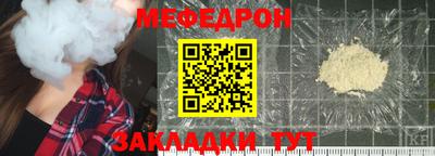 меф VHQ Бугуруслан