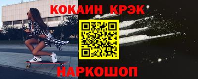 гашик Балашиха