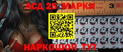 прущие грибы Бузулук