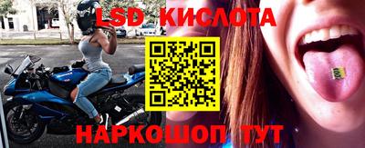 мефедрон мука Балаково