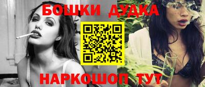 прущие грибы Бузулук