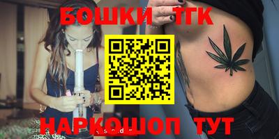 мефедрон мука Балаково