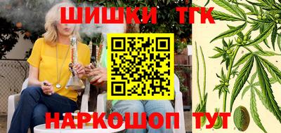 каннабис Балахна