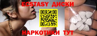меф VHQ Бугуруслан