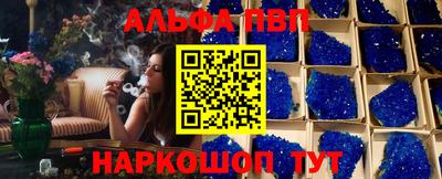 мефедрон мука Балаково