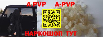 мефедрон мука Балаково