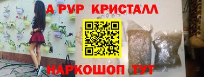 прущие грибы Бузулук