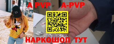 меф VHQ Бугуруслан