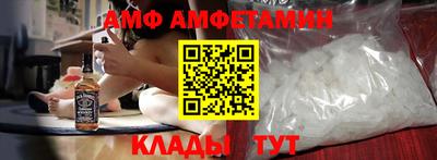 прущие грибы Бузулук