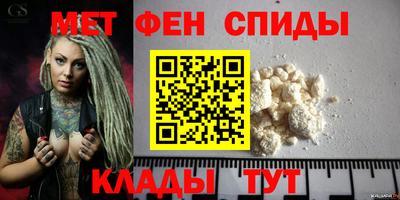 меф VHQ Бугуруслан