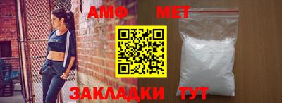 мефедрон мука Балаково