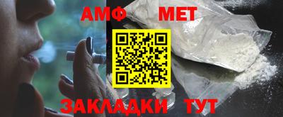 меф VHQ Бугуруслан