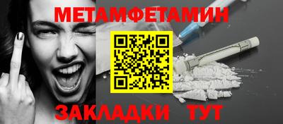 прущие грибы Бузулук