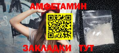 гашик Балашиха