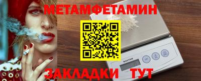 меф VHQ Бугуруслан