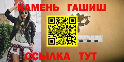 гашик Балашиха