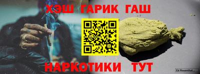 меф VHQ Бугуруслан