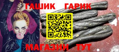 марихуана Гусиноозёрск