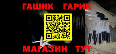 мефедрон мука Балаково