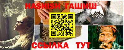 гашик Балашиха